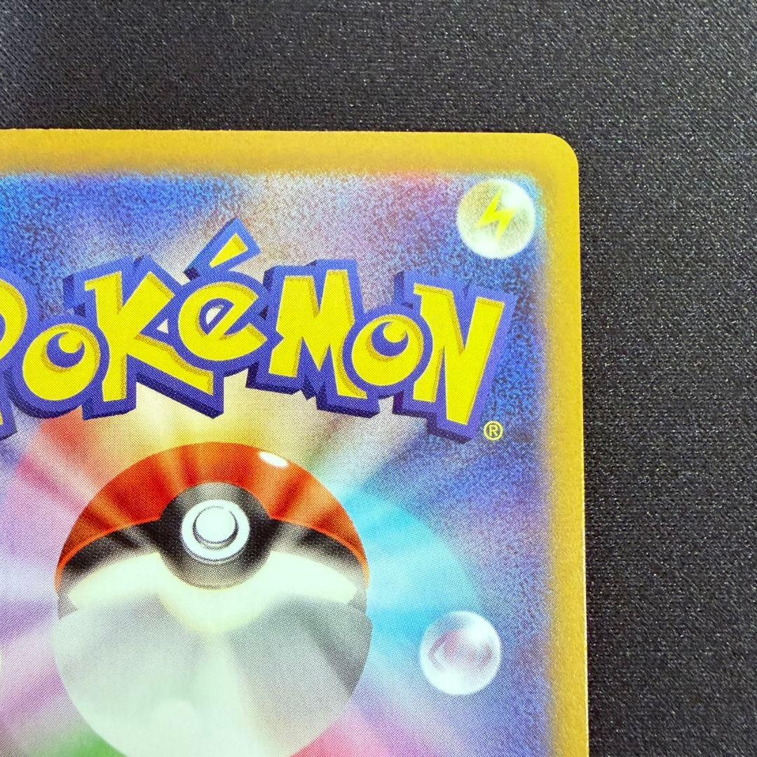 【本日開封品】ポケモンカード　ムニキスゼロ　メイのはげまし SAR