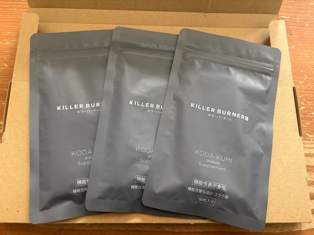 KILLER BURNER II KODA KUMI 90粒✖️3袋