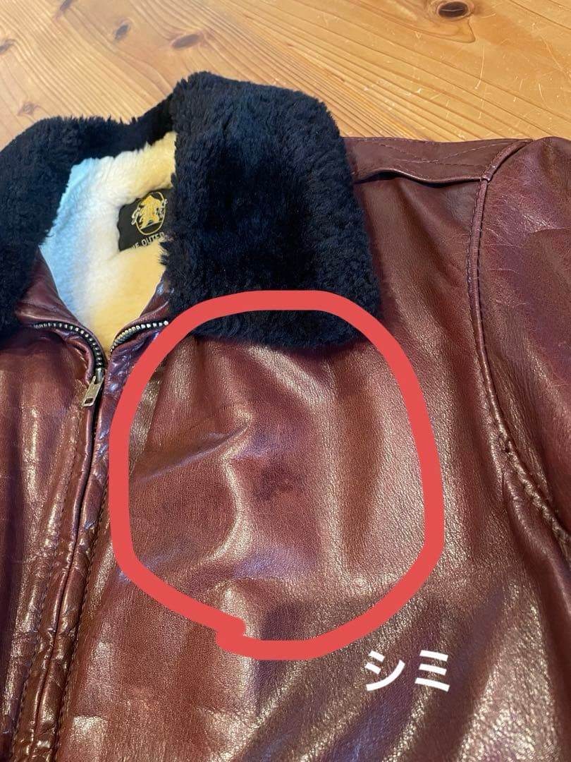 マッキーさん専用　ゴールデンベア/フライトジャケット/A2 ボア/ビンテージ