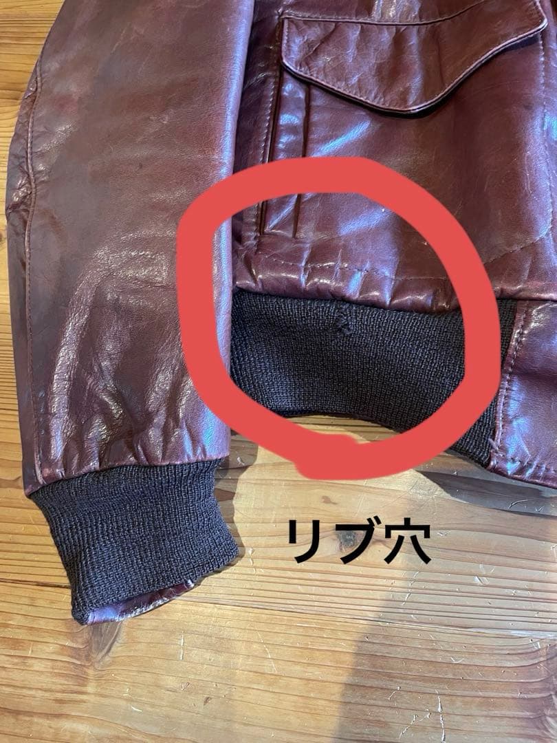 マッキーさん専用　ゴールデンベア/フライトジャケット/A2 ボア/ビンテージ