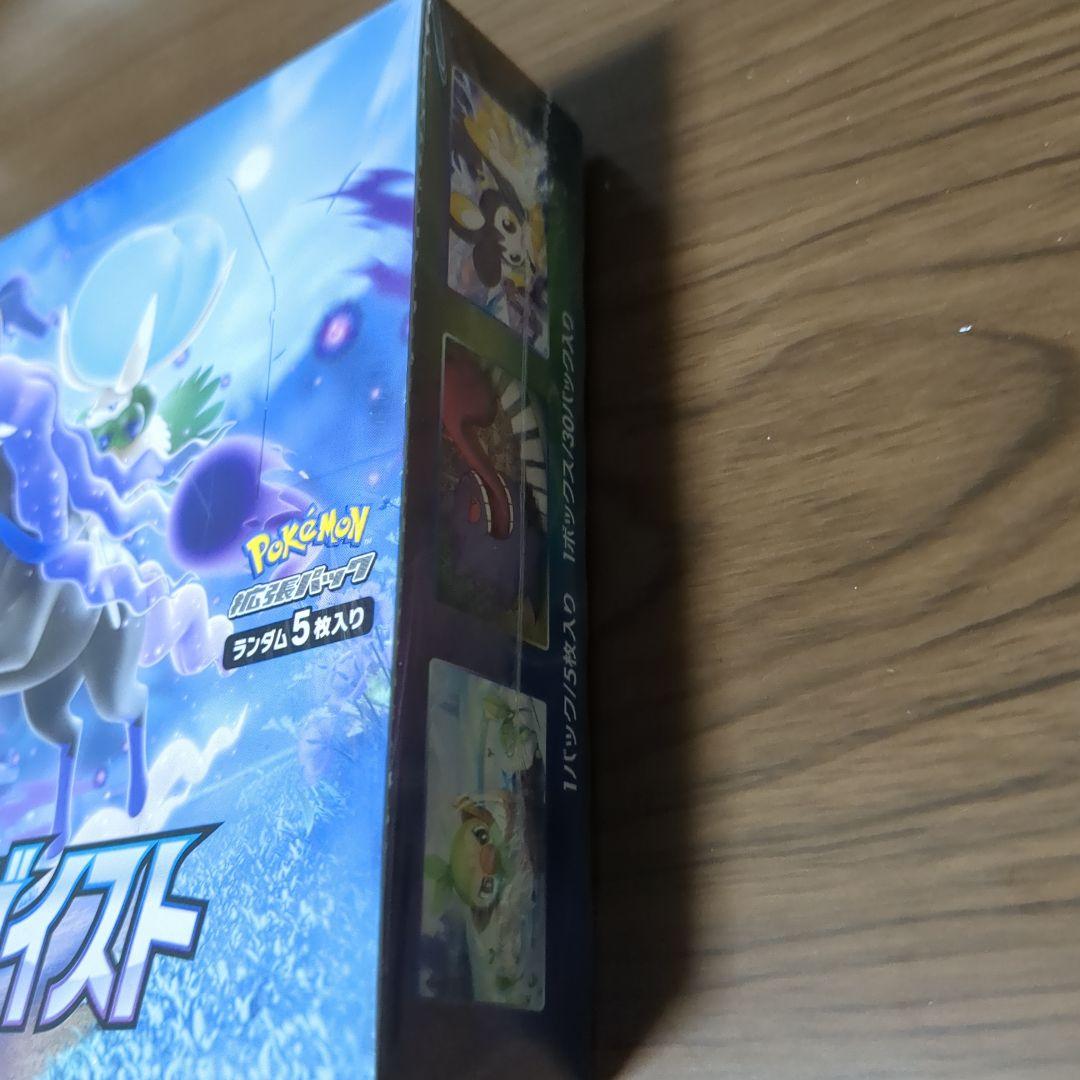 ポケモンカードゲーム 漆黒のガイスト　シュリンク付き未開封品