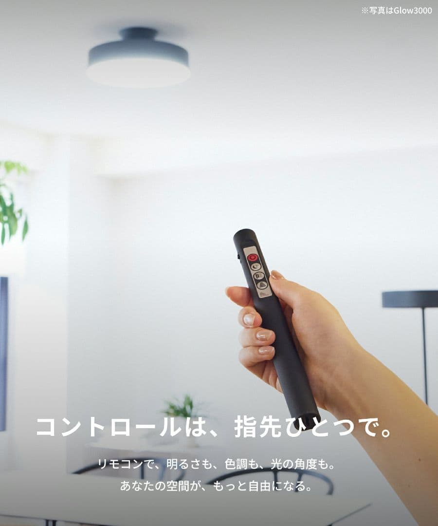 ART WORK STUDIO LED シーリングライト ブラック 8畳用