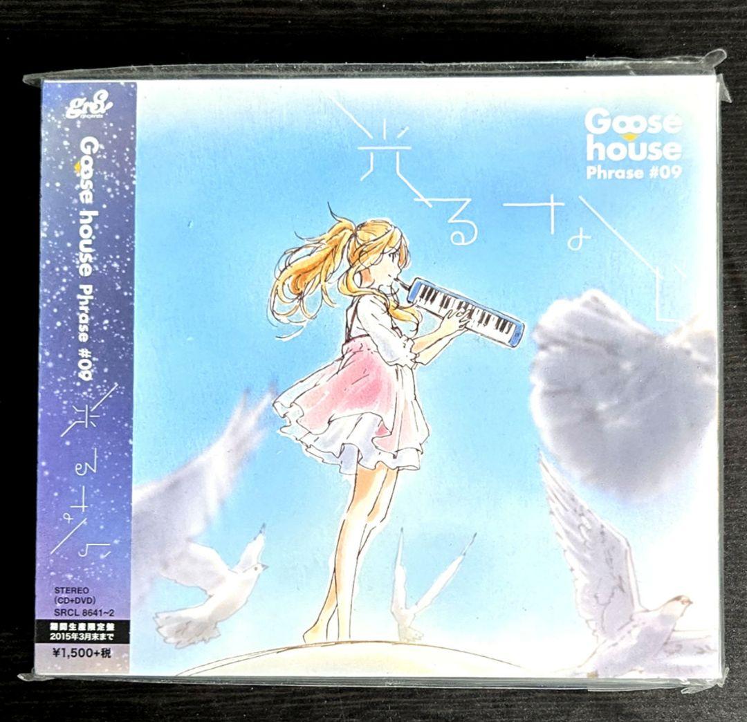 四月は君の嘘 関連 CD まとめ売り Your Lie in April 君嘘