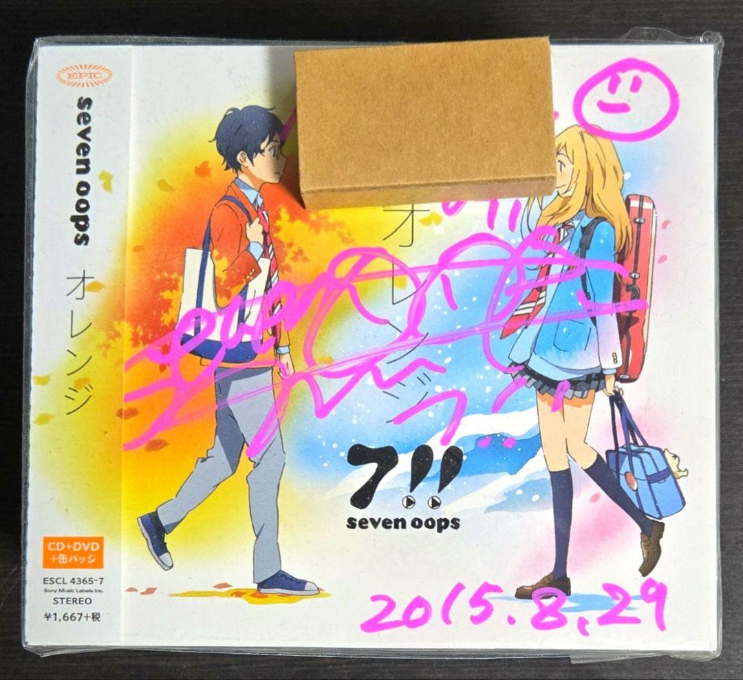四月は君の嘘 関連 CD まとめ売り Your Lie in April 君嘘