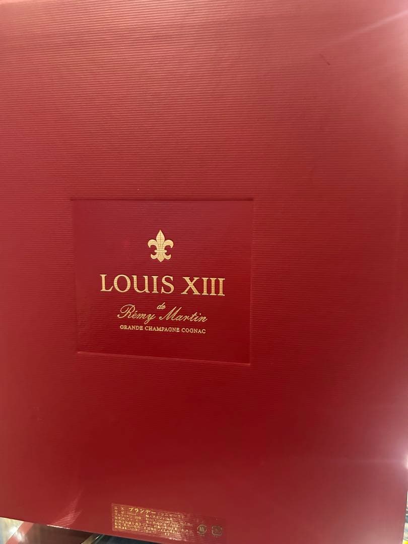 レミーマルタン ルイ13世 鏡開き 希少 書類付き シリアルナンバー全一致