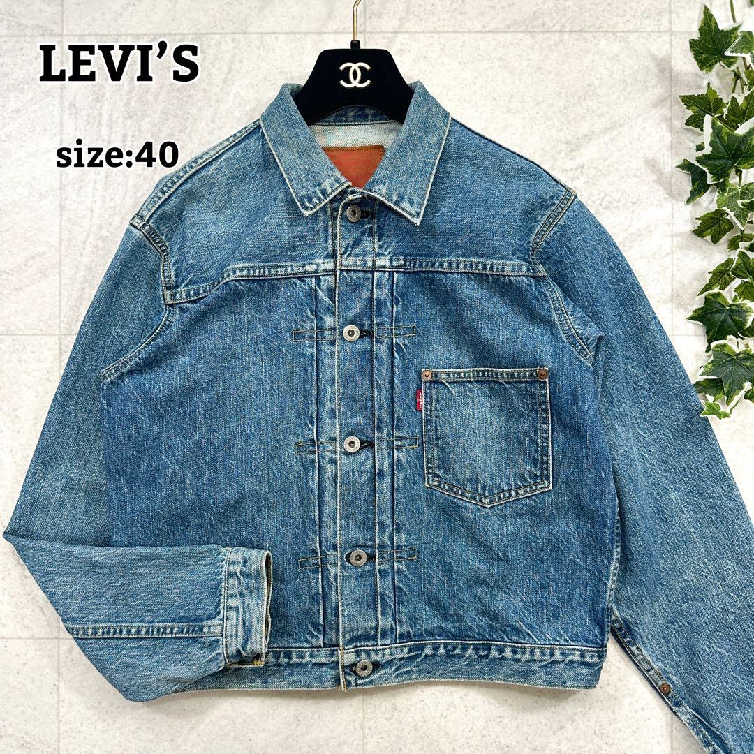 93年製【リーバイス】71506XX 大戦モデル 1st デニムジャケット 赤耳