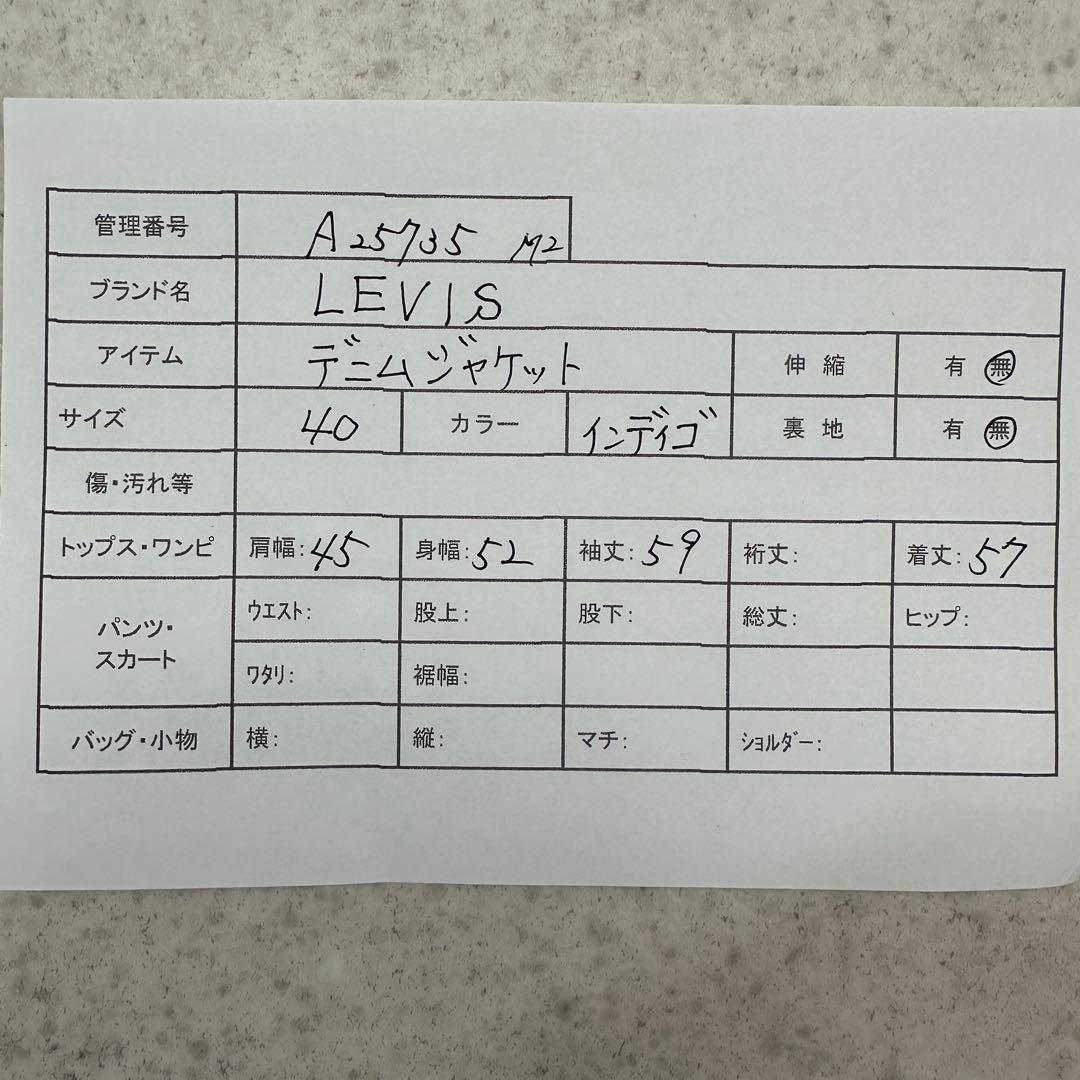 93年製【リーバイス】71506XX 大戦モデル 1st デニムジャケット 赤耳