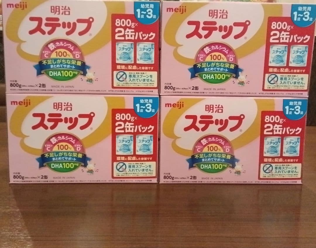新品未開封 明治 ステップ 800g×2缶パック 4つセット