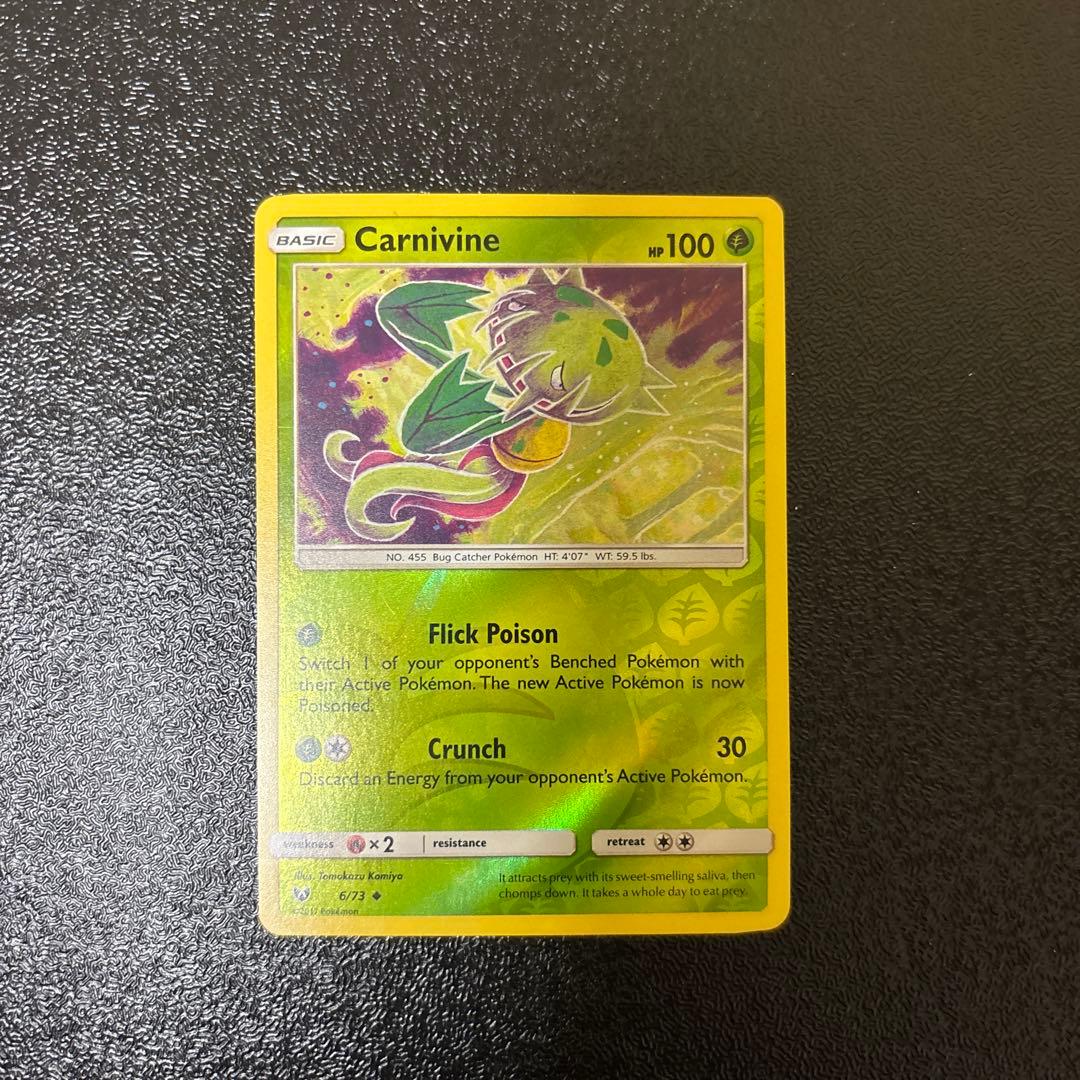 マスキッパ U SM3+ ひかる伝説 ホイル版 英語版 コミヤトモカズ