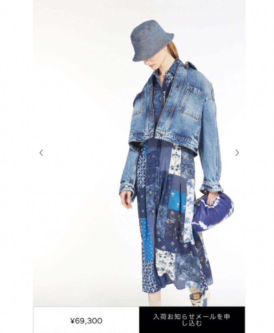 未使用級　2023SS WeekendMaxMara デニムジャケットGジャン