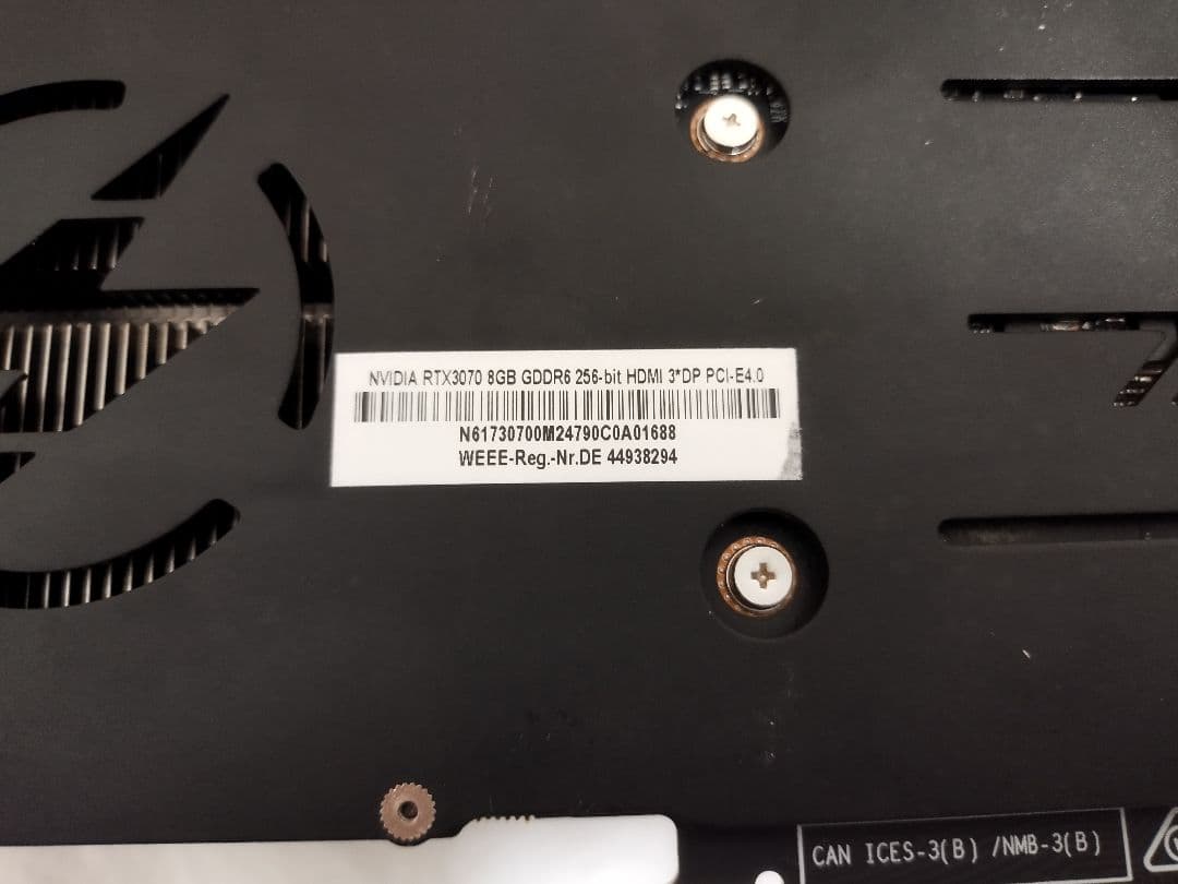 RTX3070 12ピン変換アダプター付き