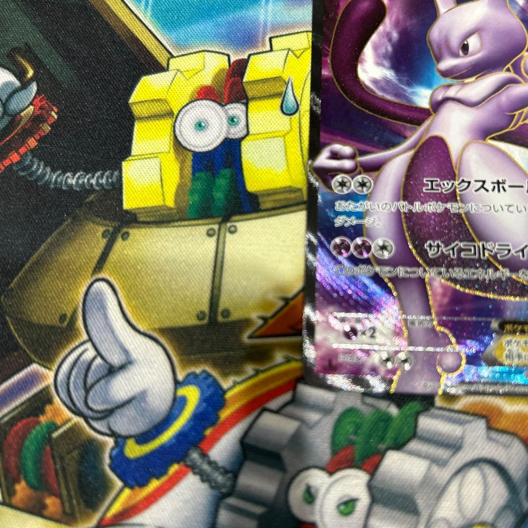 ポケモンカードゲーム ミュウツーex SR 1ED ポケカ ミュウツーEX