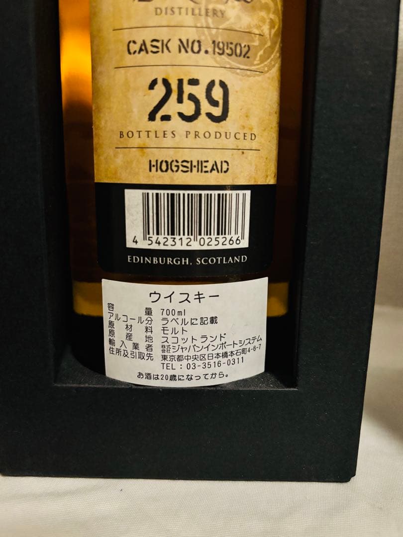 【正規輸入品】ハイランドパーク21年　グレンロセス24年　700ml×2本セット
