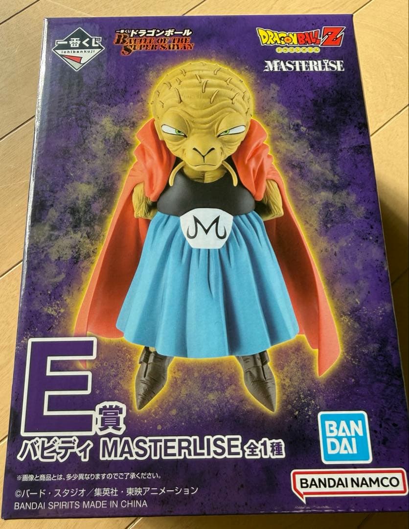 ドラゴンボール　一番くじ　E賞　バビディ　D賞　孫悟天&トランクス