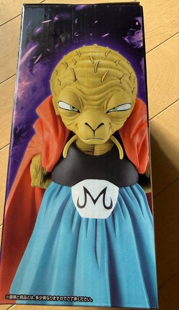 ドラゴンボール　一番くじ　E賞　バビディ　D賞　孫悟天&トランクス