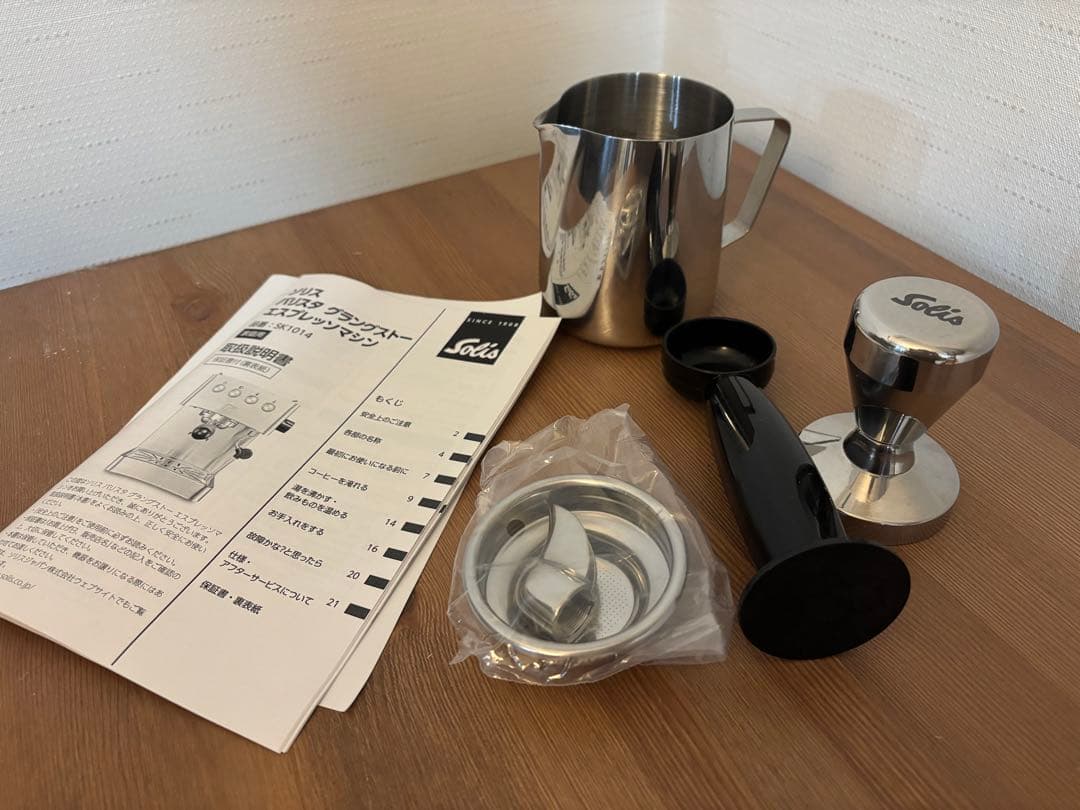 Solis ソリス　エスプレッソマシン sk1014