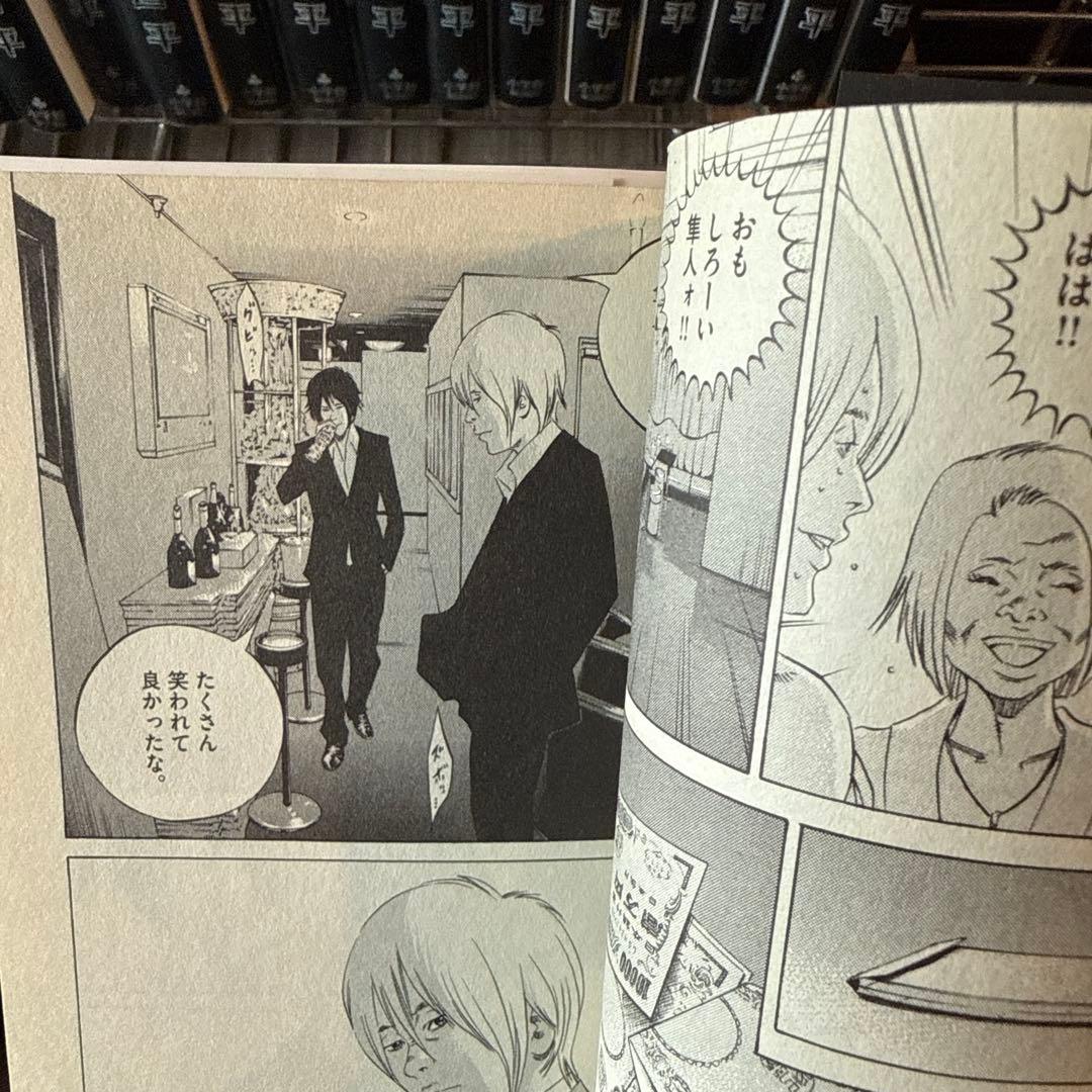 闇金ウシジマくん　全巻セット　46巻セット　中古