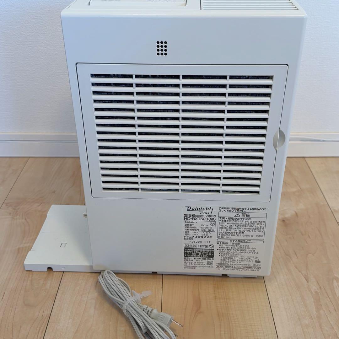 ダイニチ ハイブリッド式加湿器 RXT523 ホワイト 日本製 フィルター2個付
