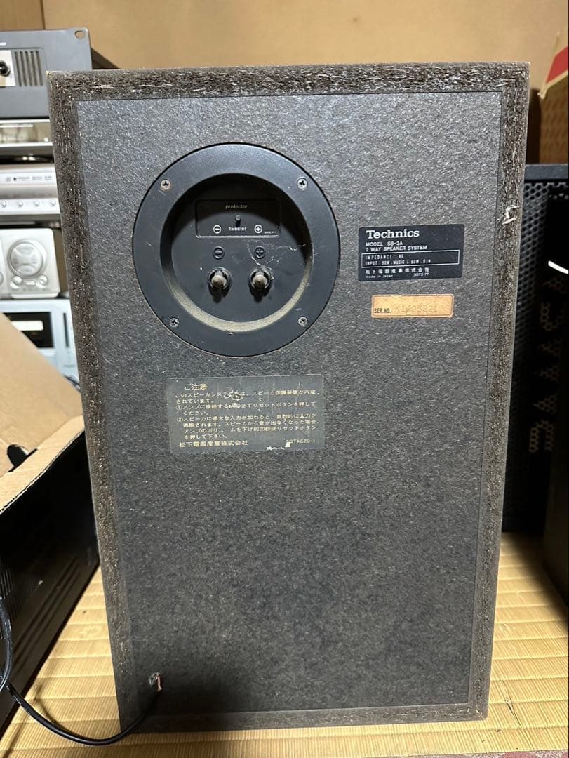 スピーカー　Technics／SB-3A／ナショナル／パナソニック／松下電気