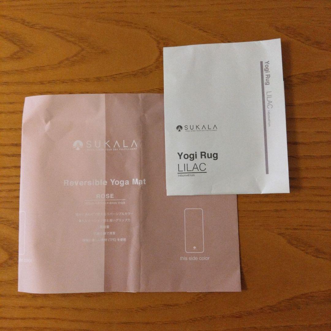 【LAVA】 SUKALA ヨガ4点セット