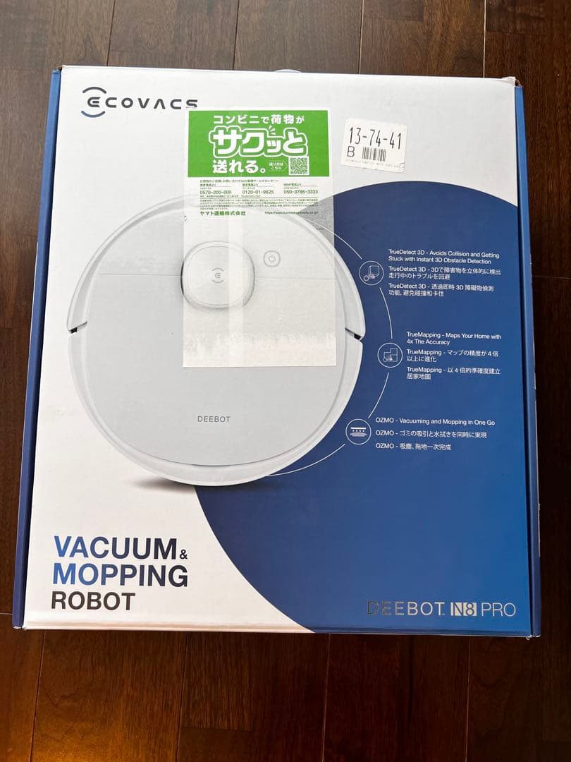 ECOVACS ロボット掃除機 DEEBOT N8 PRO
