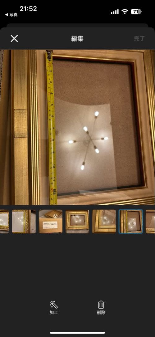 Yuki様　ゴールド装飾木製額縁2つセット