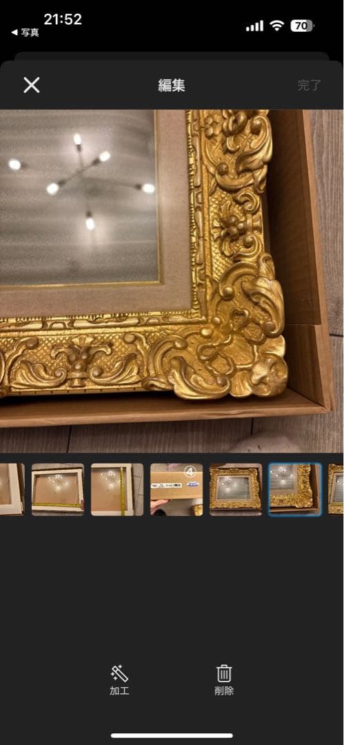 Yuki様　ゴールド装飾木製額縁2つセット