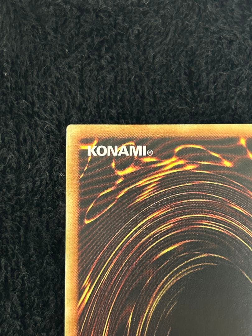 遊戯王 真紅眼の黒竜 25thシークレット アジア版イラスト違い