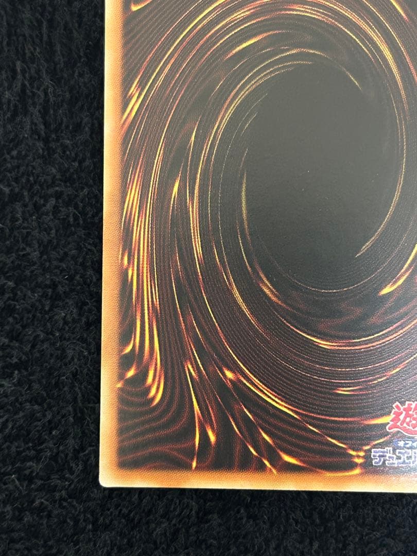 遊戯王 真紅眼の黒竜 25thシークレット アジア版イラスト違い