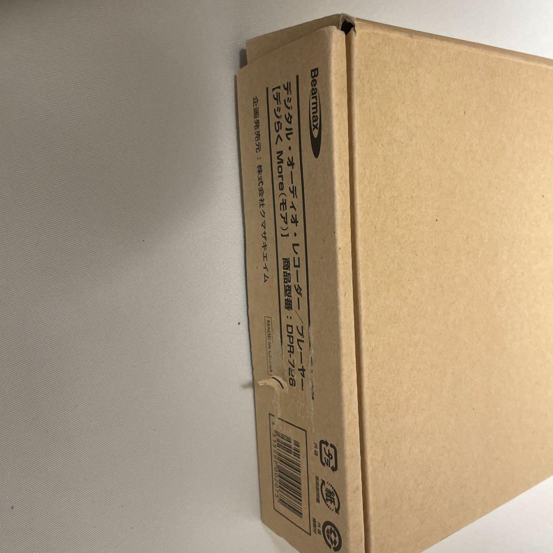 クマザキエイム Bearmax デジタルオーディオプレーヤー DPR-726