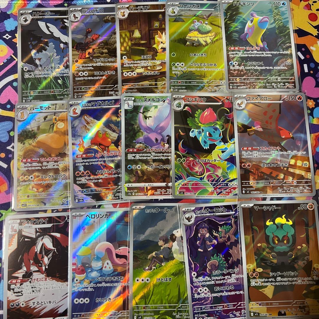ポケモンカード　AR まとめ売り　マリル　マーシャドー　パーモット　ラプラス