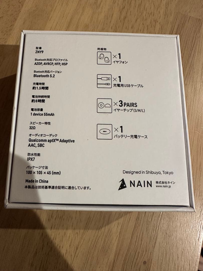 Zeeny Lights 2 イヤホン　限定品