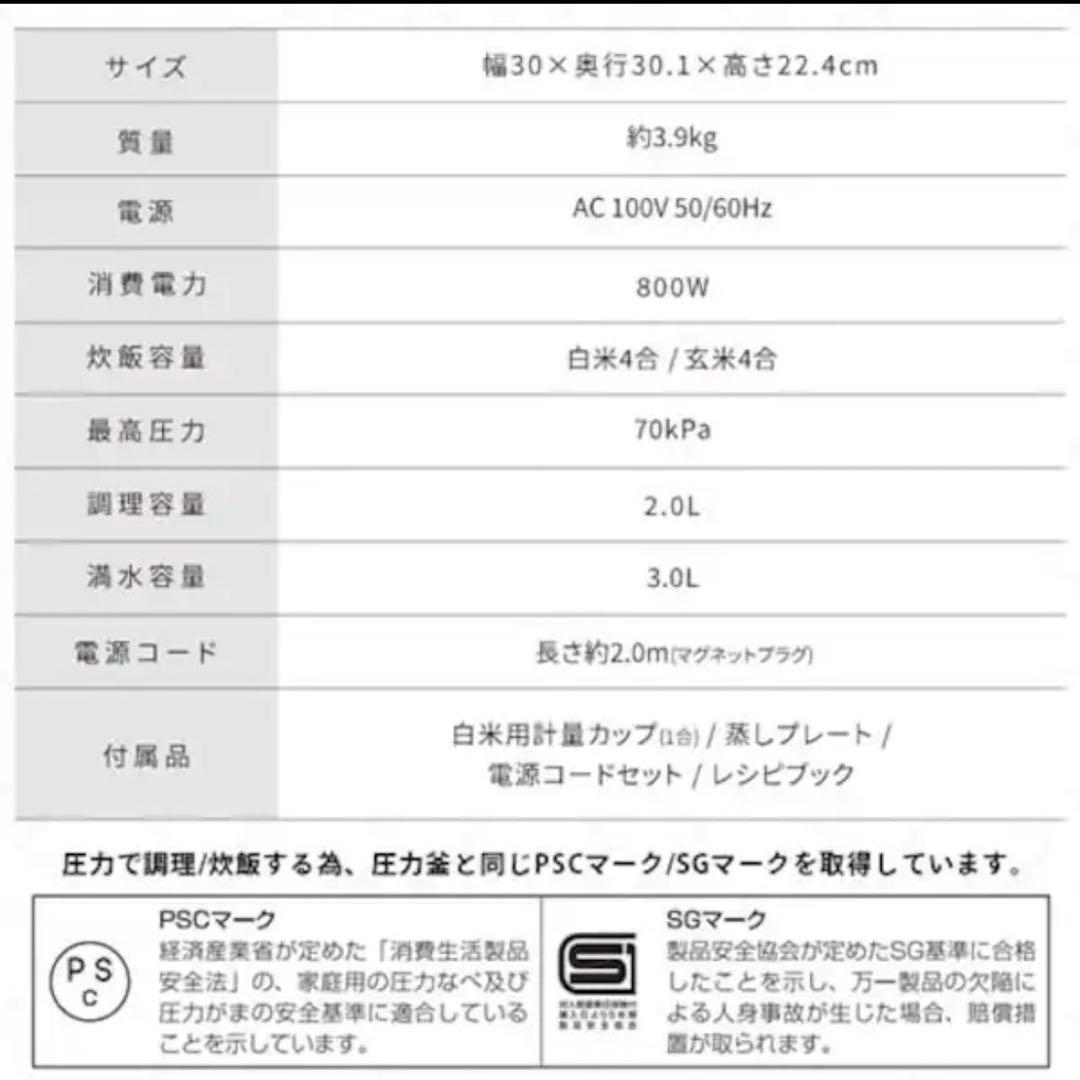 今だけ送料負担！KPC-MA3-G 電気圧力鍋 アイリスオーヤマ