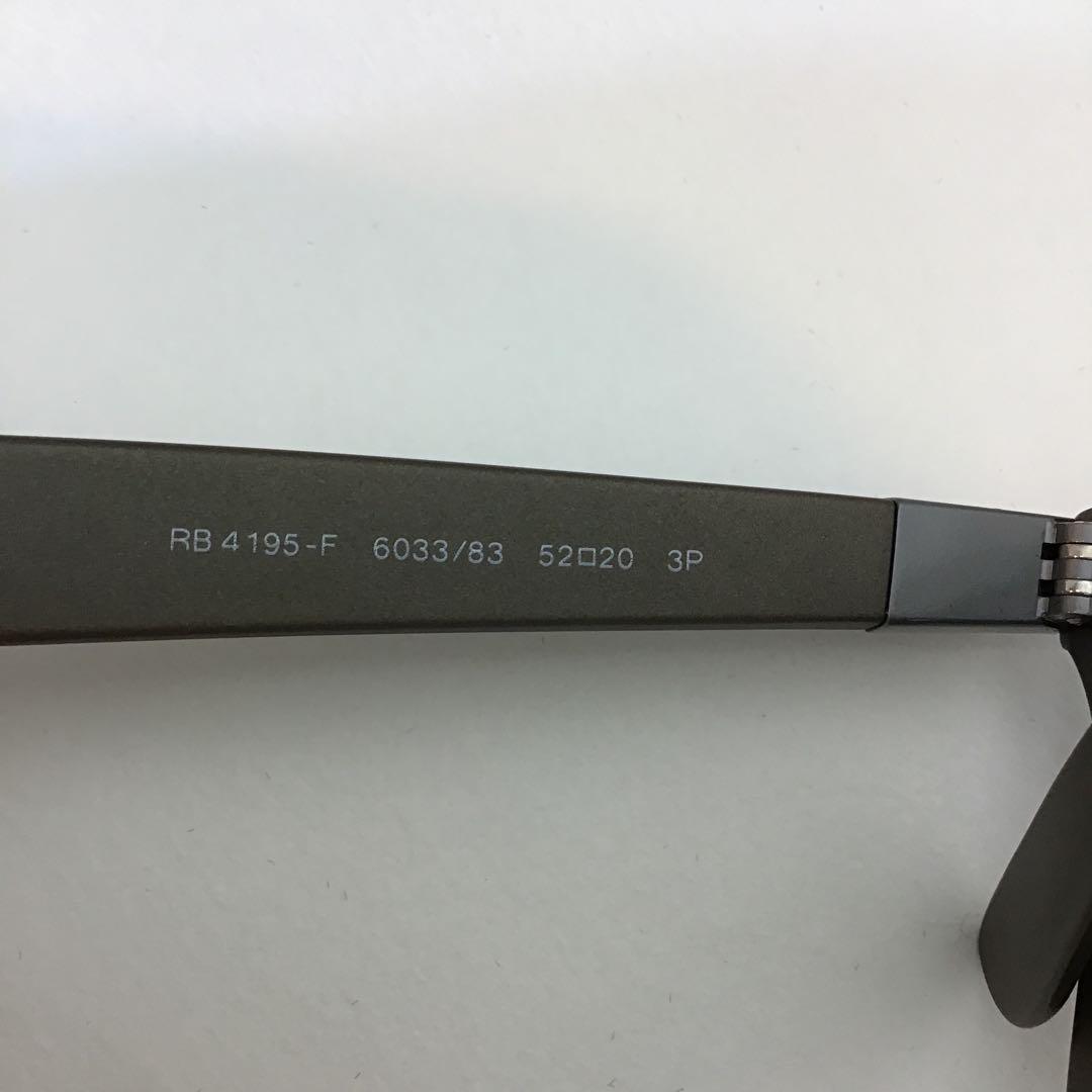 ❣️未使用品❣️レイバンRay-Ban 偏光サングラス ブラウン系　RB4195F