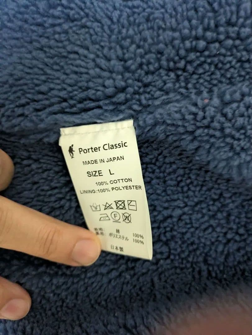 ポータークラシック　PorterClassic デニムボアジャケット　Lサイズ