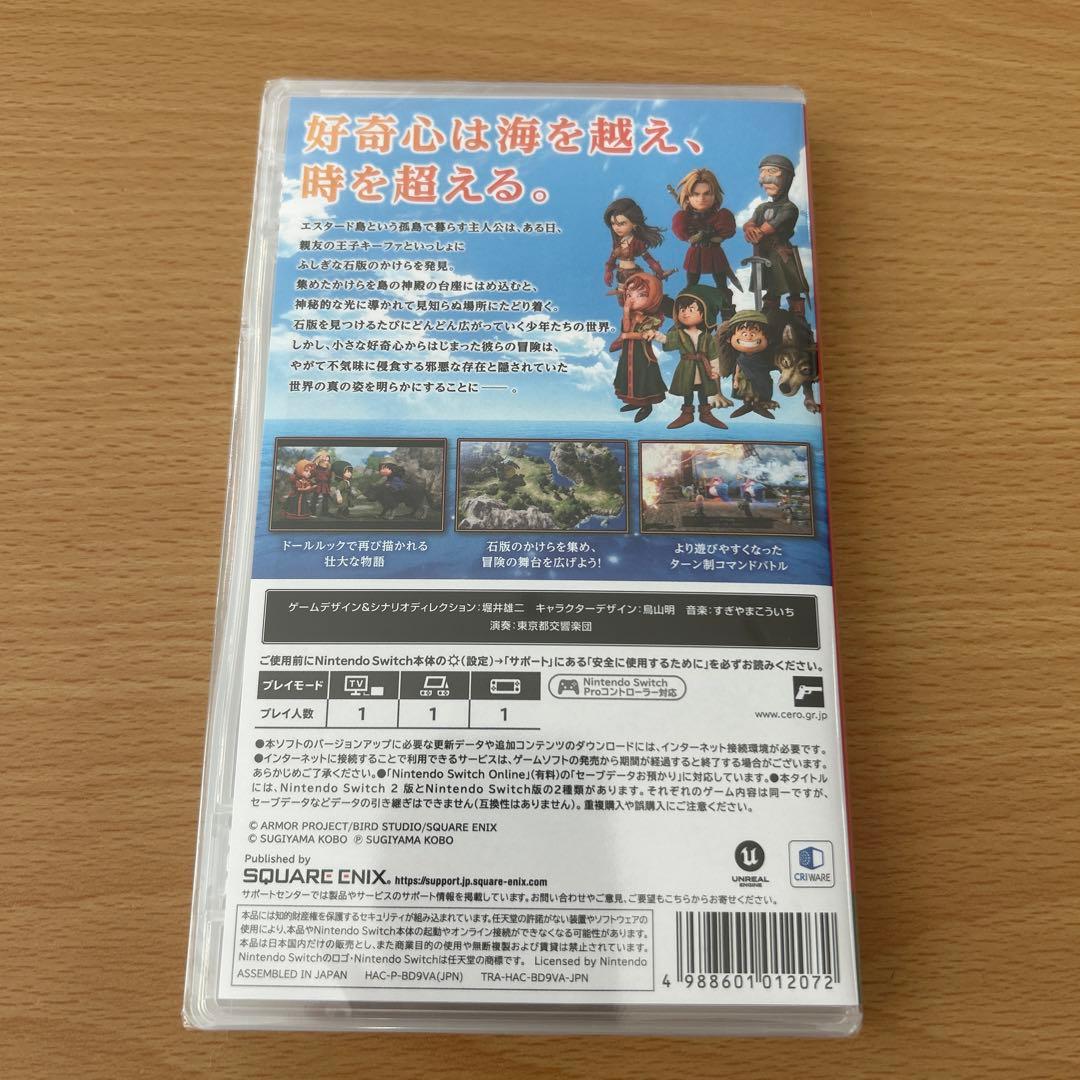 Nintendo Switch ドラゴンクエストⅦ Reimagined
