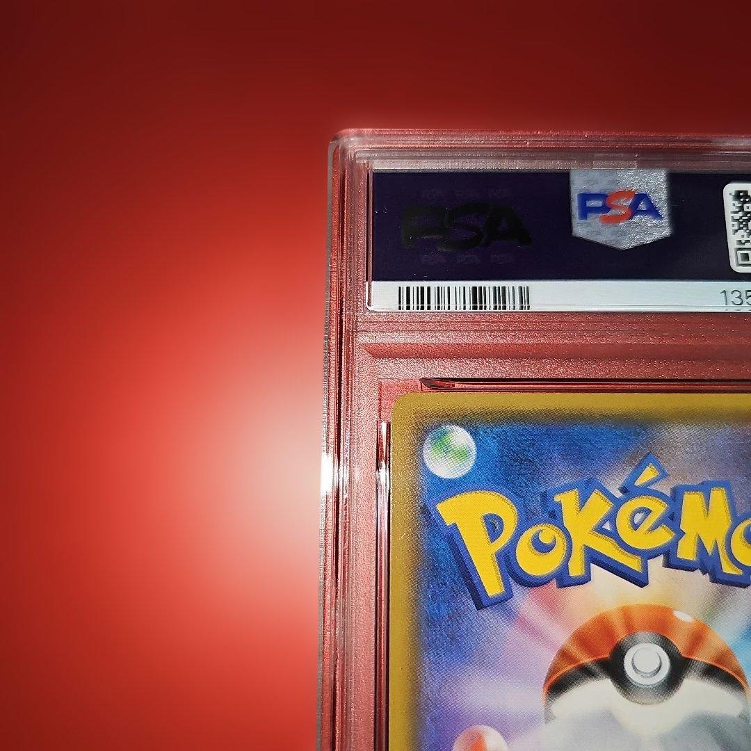 PSA10 ゲンガー＆ミミッキュGX 102/095 SR SM9 2018