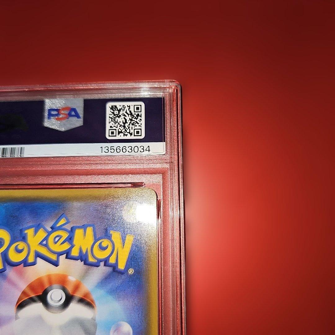 PSA10 ゲンガー＆ミミッキュGX 102/095 SR SM9 2018