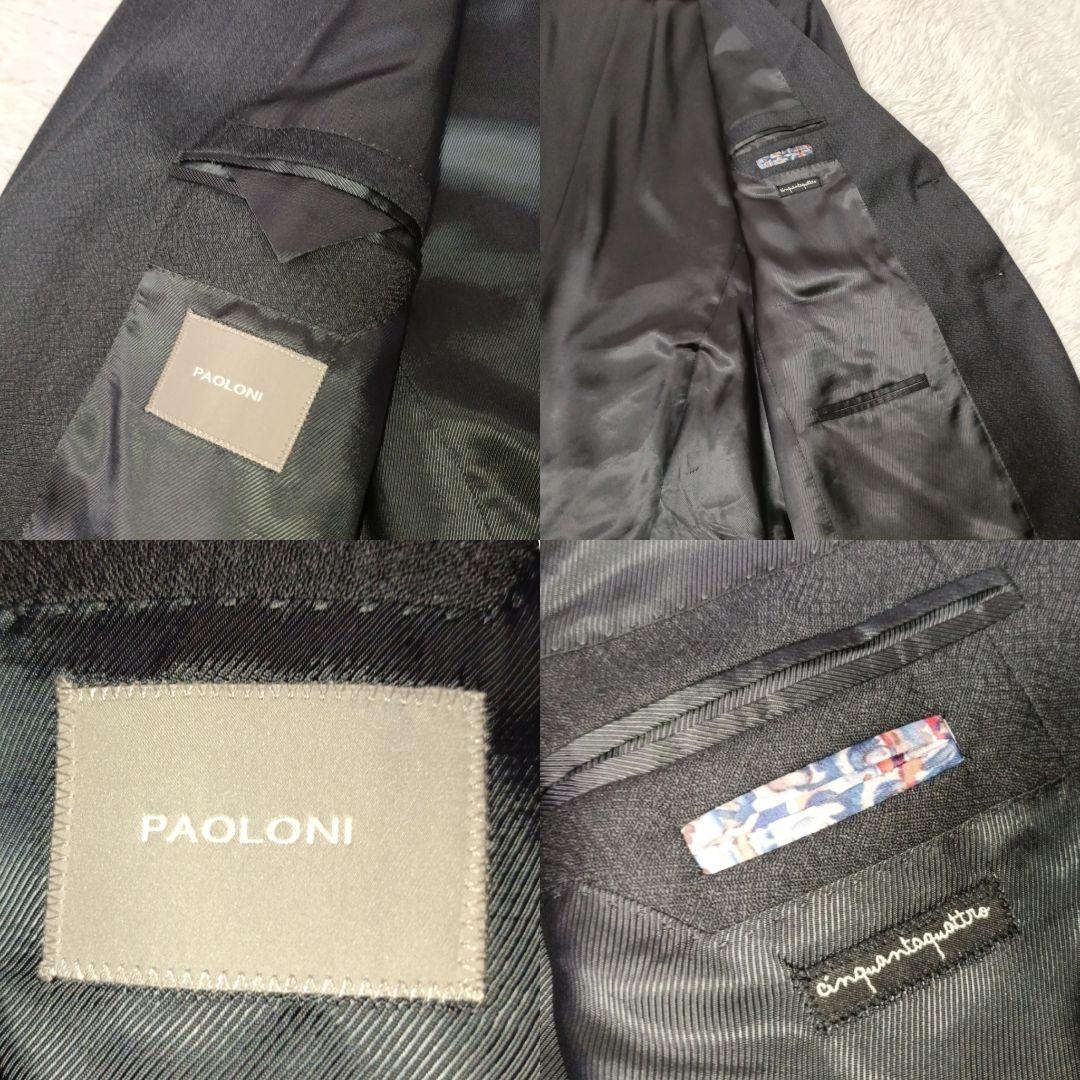 極美品■PAOLONI パオローニ イタリア製 セットアップ スーツ　グレー