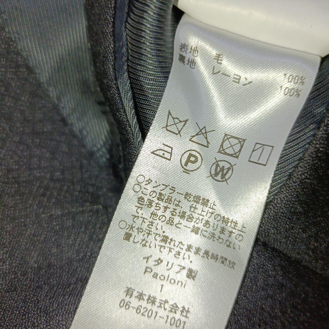 極美品■PAOLONI パオローニ イタリア製 セットアップ スーツ　グレー