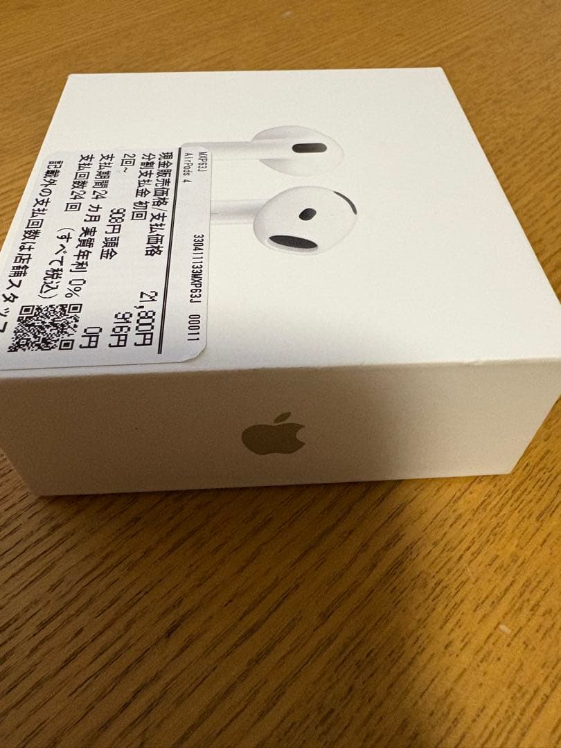 AirPods 4 MXP63J/A 新品・未開封　ノイキャンなし