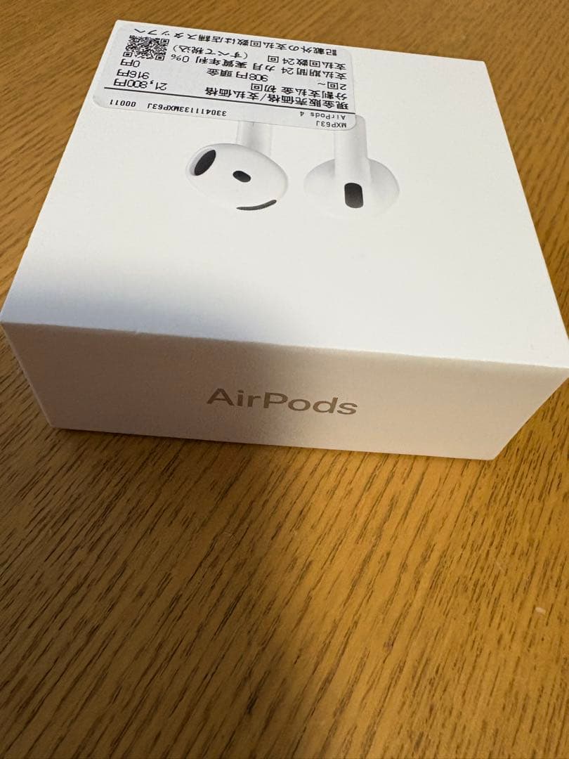 AirPods 4 MXP63J/A 新品・未開封　ノイキャンなし