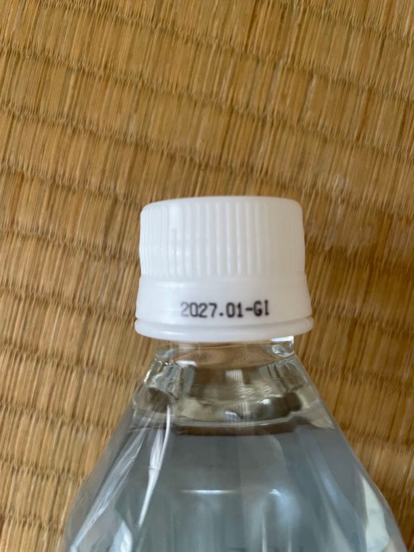 エコウォーターライフエッセンス600ml×2本set