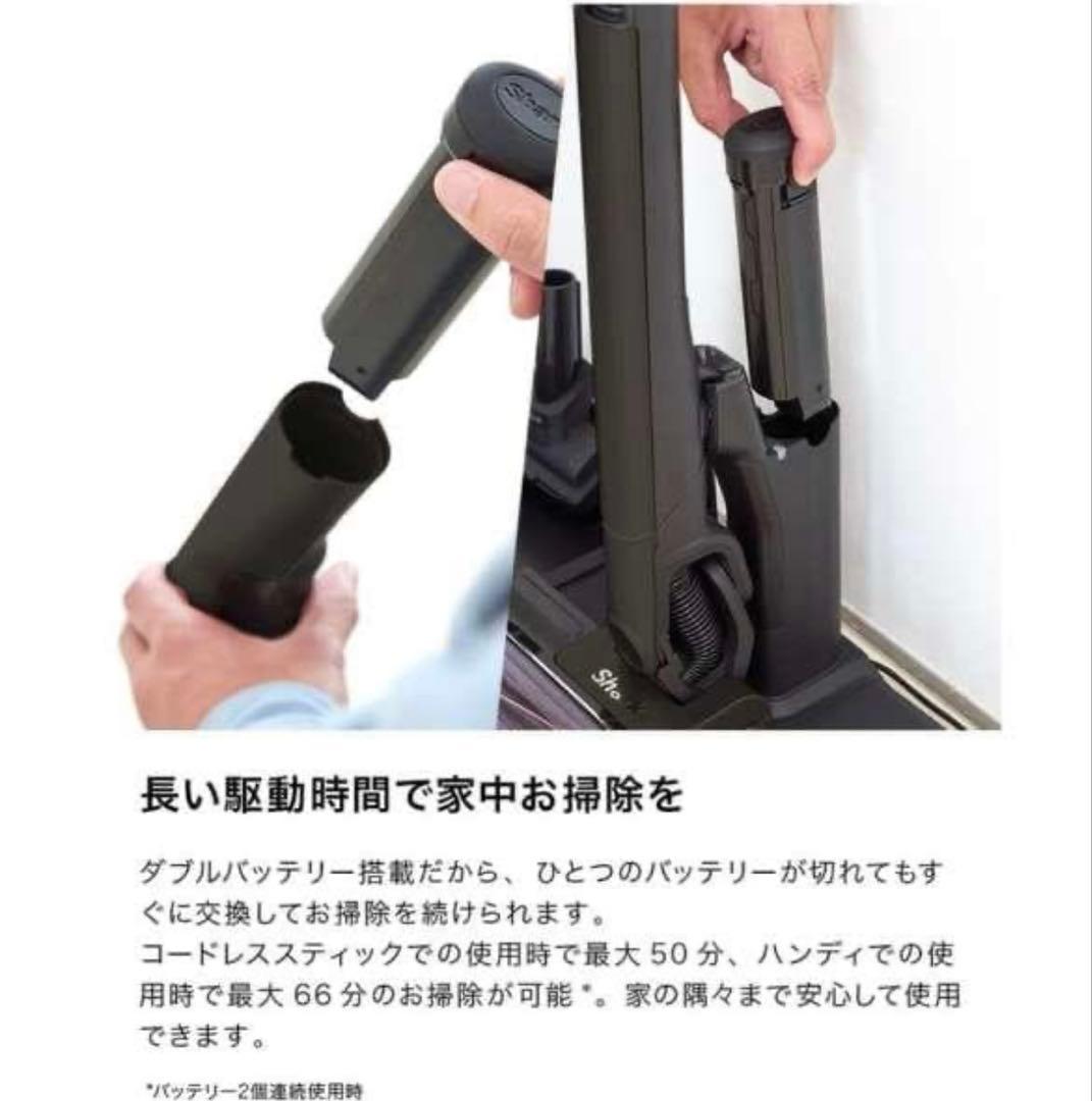 shark スティッククリーナー CS851J-BR(アッシュブラウン) 未使用