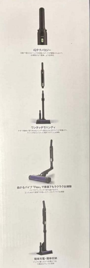 shark スティッククリーナー CS851J-BR(アッシュブラウン) 未使用