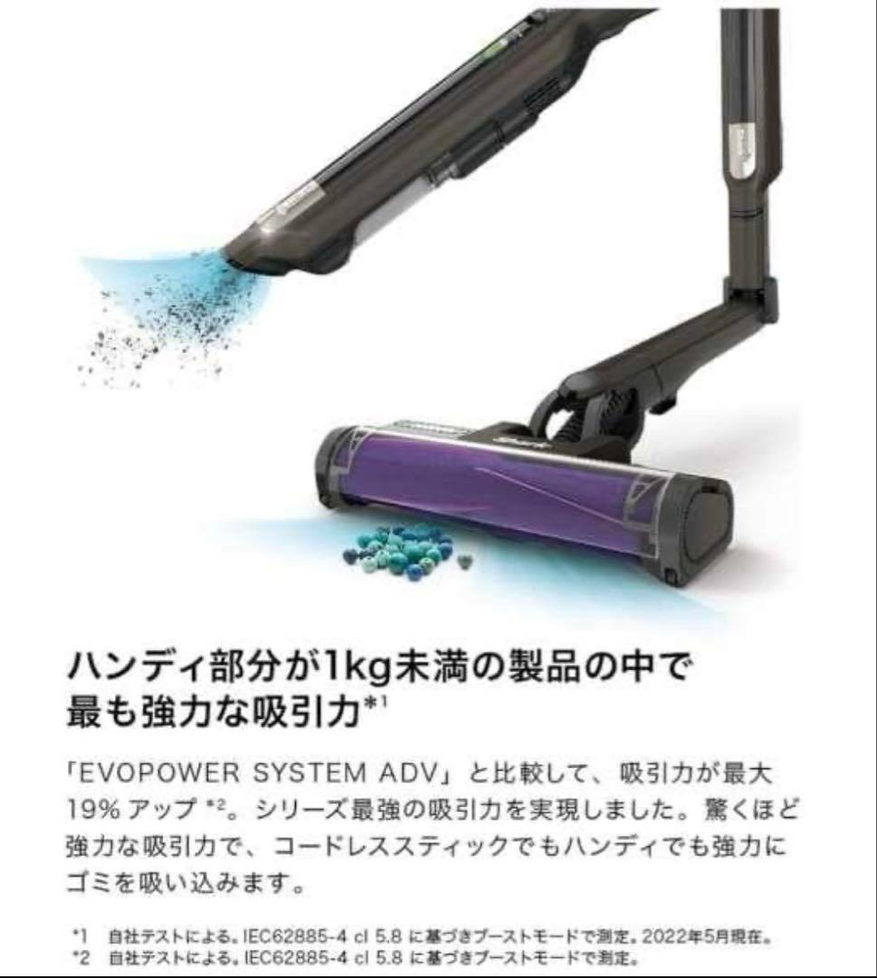 shark スティッククリーナー CS851J-BR(アッシュブラウン) 未使用