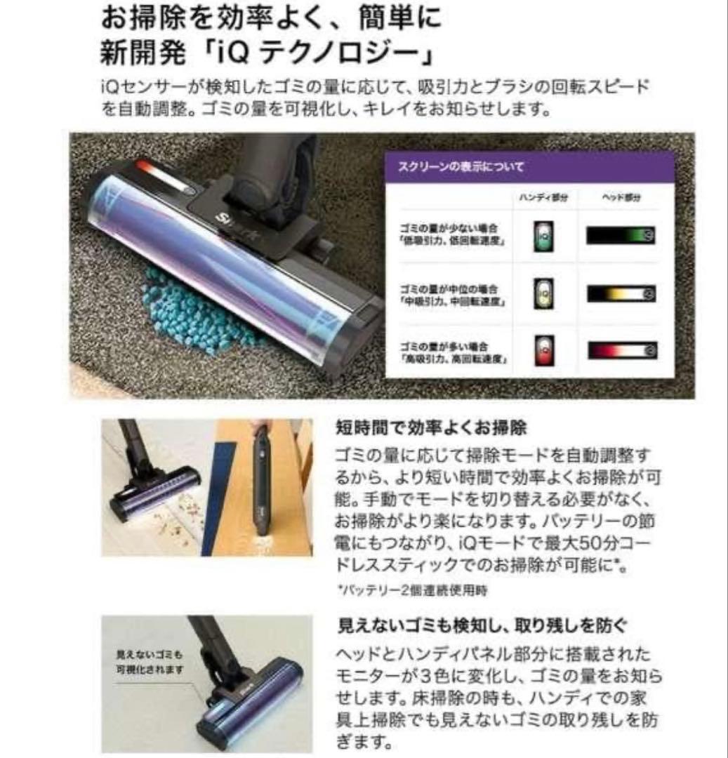 shark スティッククリーナー CS851J-BR(アッシュブラウン) 未使用