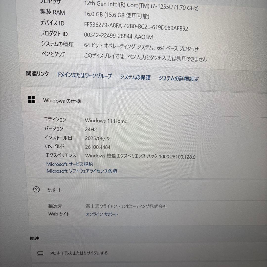 【美品】FMV LIFEBOOK AH50/K1 2025年モデル i7搭載