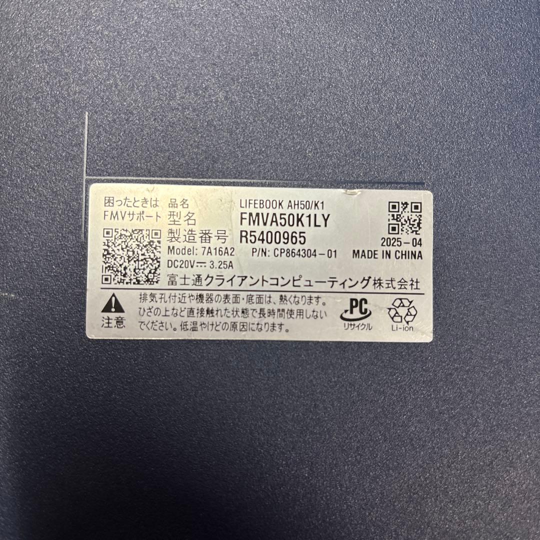 【美品】FMV LIFEBOOK AH50/K1 2025年モデル i7搭載