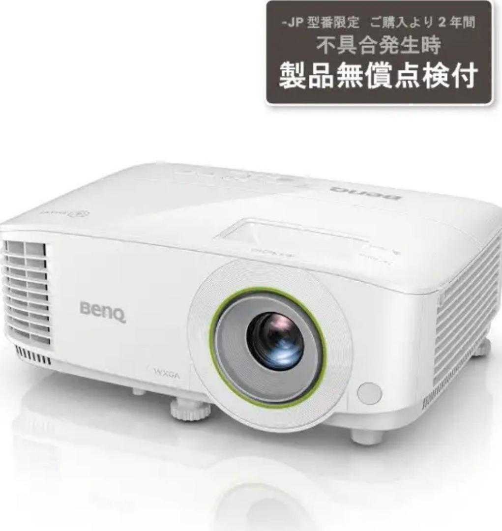 保１年／BenQ　ベンキュー　ビジネス 業務用 プロジェクター EW600-JP